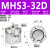 普霖乐 三爪手指气缸夹爪MHS2/S4/MHS3-16-20-25-32-40D二爪四爪气缸  MHS3-32D 
