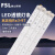 FSL佛山照明led吸顶灯灯条光源模组灯芯 220V 一拖四 50W 520*18 三色 沐光97高显