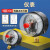 仪表厂YXC100磁助式电接点压力表油压水压稳定电触点 YXC-100 0-16MPA 160公斤
