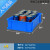 零件盒周转箱物料盒收纳盒配件箱塑料盒胶框五金工具盒长方形带盖 6号蓝【347*248*94】不带盖
