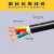 珠江电缆国标铜芯软电缆rvv护套线电线RVV5X4平方 一米价