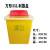 加厚利器盒锐器盒黄色圆方形垃圾桶一次性针头废物盒诊所专用 方形35L翻盖1个