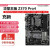 定制充新华擎Z370Pro4超频Z3701151针DDR4替Z270B365B360 华硕PRIME Z370-P II(大板双M.2
