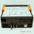 HKNA定制精创ECS-10蛋糕饮料柜温控器温度显示器展示柜冷库控制仪器 ECS-10