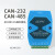 串口转CAN总线RS232/485MB模块 Modbus RTU协议双向转换器 CANCOM(GCAN-207)