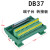 安装9针DB9 DB15 DB25 DB37自动化串口台中继板导轨DIN端子式转接 DB25导轨母头裸板HL-FX-DB25/F