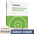 【正版包邮】移动环境下高校图书馆用户情景敏感服务模式及平台开发袁静著科学出版社9787030617057