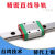 微型适用定制直线导轨MGN/MGW/9C/7C/12C/15C/12H/9H/15H/7H滑块 MGN7-100MM=10厘米 其他