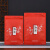 红茶装半斤一斤包装袋加厚牛皮纸袋防潮铝箔茶叶自封袋子拉链密封 红色2个尺寸/平均搭配加厚_