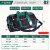 世达SATA工具包维修电工工具包双层帆布挎包大号多功能尼龙加厚单肩包 95181规格13寸