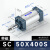 SC50 63铝合金标准气缸长行程 SC50X400S