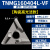 数控车刀片金属陶瓷TNMG160404R/L-VF/S钢件精车三角形开槽刀粒 3TNMG160404L-VF【钢件】