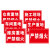 海斯迪克 HKC-613 消防提示牌标识牌不干胶贴纸20*30cm(2张) 库房重地严禁烟火
