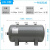 真空缓冲罐子空压机储气罐子高压小型充气迷你型0.3/0.6/1/2立方 H12-24LD款一寸孔