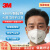 3MKN95防尘口罩防颗粒物工业粉尘花粉等9502+透气头戴式无呼气阀