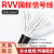 定制适用于国标RVV信号控制线14 16 20 30 40 50多芯线0.75 1.5软 国标 20芯X1.5平方1米