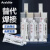 爱牢达2014 2011 2012 2015 2021 2020 420环氧树脂金属强力粘结 2015-1【50ML】