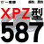 三角高速传动齿形皮带XPZ型560到xpz1487900100013371482 蓝标XPZ800/3VX315