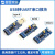 适用FT232模块USB转串口USB转TTLFT232RL通信模块刷机板接口可选 CP2102 USB UART Board (mi