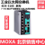 MOXA摩莎 MOXA  EDS-510E-3GTXSFP 3个千兆光口 7个百兆电口 网管交换 EDS-510E-3GTXSFP