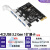 USB扩展卡4口pcie转usb3.0转接卡1拖2台式电脑x1转3.1 3.2拓展卡7 4口VIA(免供电)