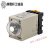 AH3-3时间继电器 时间继电器AC220V DC24V DC12V 10S 带底座  直流12V