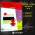 包邮 钢琴之旅 表演秀系列 第2级 中国乐曲 南希·菲伯尔 儿童钢琴练习曲集 人民音乐出版社