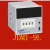 JDM1-9全规格电压液晶显示拨码高灵敏计数继电器 JDM1-9L AC220V