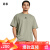 安德玛（UNDERARMOUR）春夏Elements男子新春系列篮球运动短袖T恤1383313 绿色504 L