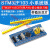STM32F103 C8T6 RCT6 ZET6 VET6 STM32开发板单片机核心板学习板 STM32F103C8T6 ARM 小型开发板