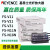 定制数显光纤放大器传感器FS-V11 N18N N11N V31 V21R N41N Perro FS-N11P 反射光纤2米