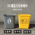 黄色废物垃圾桶桶体灰色小区用生活桶柜子用51015204060L 10L灰色桶体