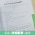 日语 高等院校日语四级考试10年真题与详解（第四版.附赠音频） 【正版 新书】 四级真题（新版）