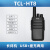TCL对讲讲机HT6HT8HT9用酒店工厂物业户外自驾游对讲器机自动对频 HT8（小巧便携）