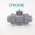 UPVC电动球阀 UQ921F-16S 化工耐酸碱PPH热熔 CPVC塑料双由令活接定制 CPVC材质 DN32 CPVC材质 D