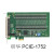 研华 PCIE-1752 64通道隔离数字输出卡扩展接口数据采集卡全新