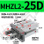 气动手指加长气缸机械手夹具平行夹爪 MHZL/MHZ2-10/16/20D/S/C MHZL2-25D密封