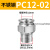 定制适用PC螺纹直通不锈钢气管气动快插接头PC6-01/8-02/12-03/10-04 PC12-02(不锈钢)