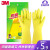 3M 思高薄巧型手套 大中小号可选 家务手套 塑胶手套洗碗手套 大号