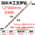 800木工支罗钻头超长1米加长麻花钻头木工工具门板钻活树木扩孔 10*800mm80公分长