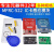 MFRC-522 RC522 RFID射频 IC卡感应模块读卡器 送S50复旦卡钥匙扣 MFRC-522射频模块 蓝色(带配件)排针已焊接