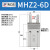 星辰气动手指气缸HFZ/MHZ2/MHZL2-10/16/20/32/40D-S小型平行夹爪 星辰MHZ2-32D