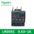 施耐德过热过载继电器保护器LRD01C-12C 14C16C三相0.1-38A载380v LRD05C 0.63-1A