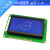 LCD1602A 2004 12864蓝屏黄绿屏带背光 LCD显示屏3.3V 5V液晶屏幕 LCD1602转接板