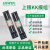 上银KK模组/KK滑台/KK60D10C-150/200/300/400A1F0单轴机器人 KK60D10C-300A1-F0