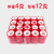 动真格（DongZhenGe）生料带聚四氟密封防水胶带生胶带发加厚5-20米AA 净重4克(每卷12克)红壳100卷