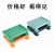 UM72-eco经济款99-121mmDIN导轨模块线路板底座 PCB安装架模组盒 PCB长度106mm 绿色