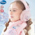 迪士尼儿童耳罩冬季保暖毛绒耳暖女童女孩幼儿护耳套耳捂耳包宝宝 粉色围巾 SPF770004
