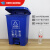 定制医院学校脚踏餐饮大中小号四色小区废弃垃圾桶分类厨余干湿 1 30升可回收物桶(蓝色)
