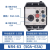热过载继电器NR4-63F导轨式底座热继JRS2接触器CJX1三相电机 NR4(JRS2)-63/F 50-63A